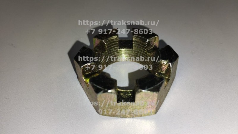 Гайка оси задней навески М27х1,5 — 1