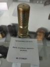 Болт ступицы заднего колеса, миниатюра — 0