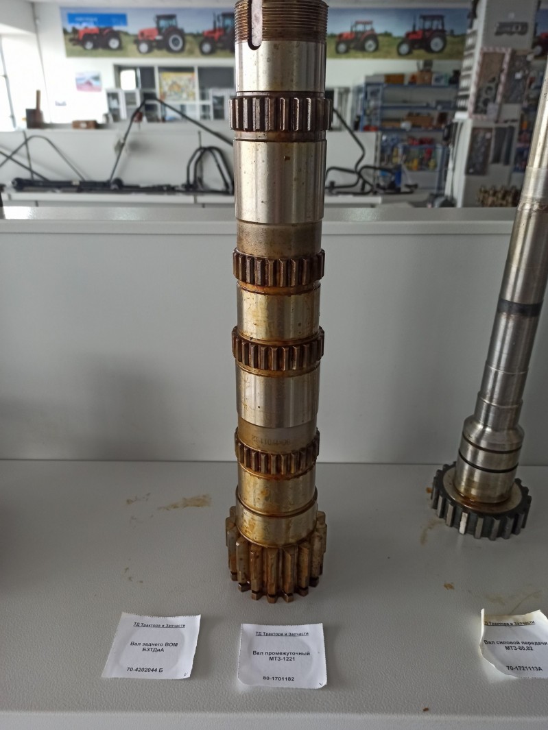 Вал промежуточный МТЗ-1221 — 1