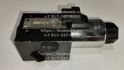 Гидрораспределитель переднего моста