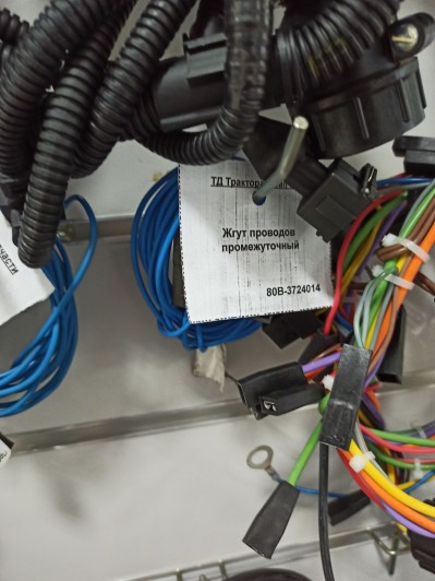 Жгут проводов промежуточный
