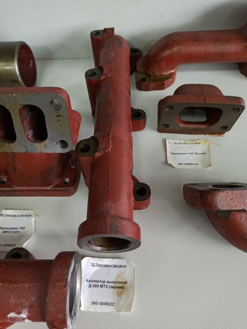 Коллектор выпускной Д-260 МТЗ (задний) — 1