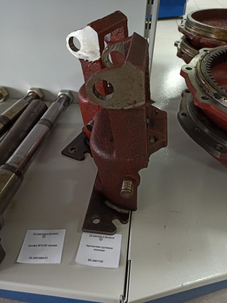 Кронштейн рулевой колонки — 1
