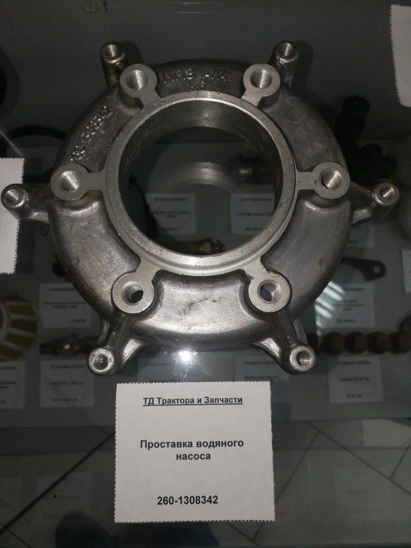 Проставка водяного насоса — 1