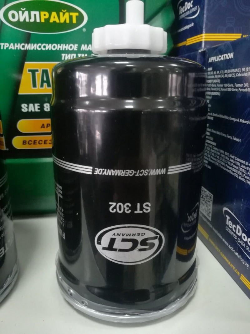 Фильтр топливный Д243, 245, 260 — 2