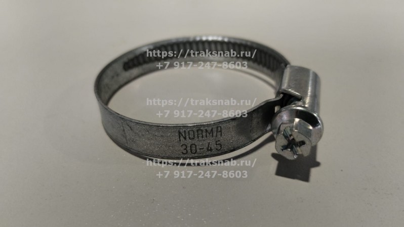 Хомут NORMA 30-45 мм — 1
