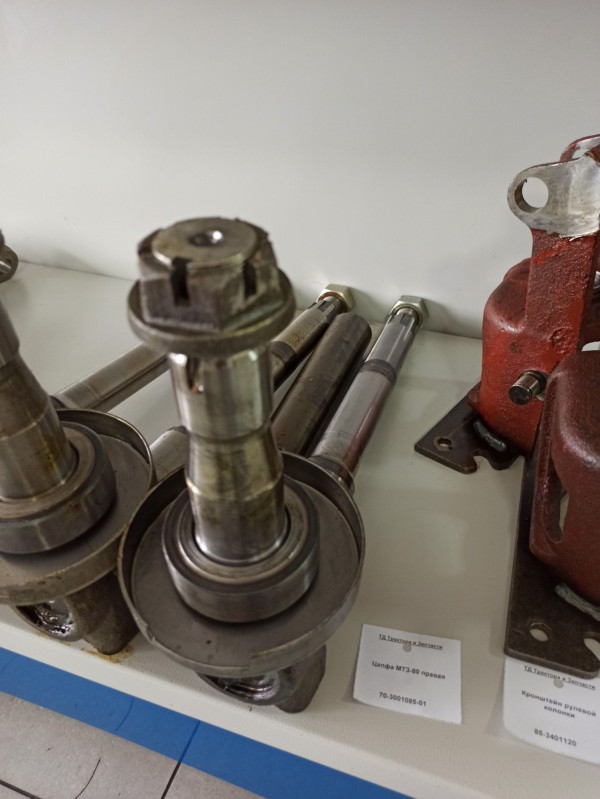 Цапфа МТЗ-80 правая — 1