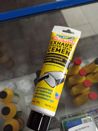 Цемент глушителя ABRO