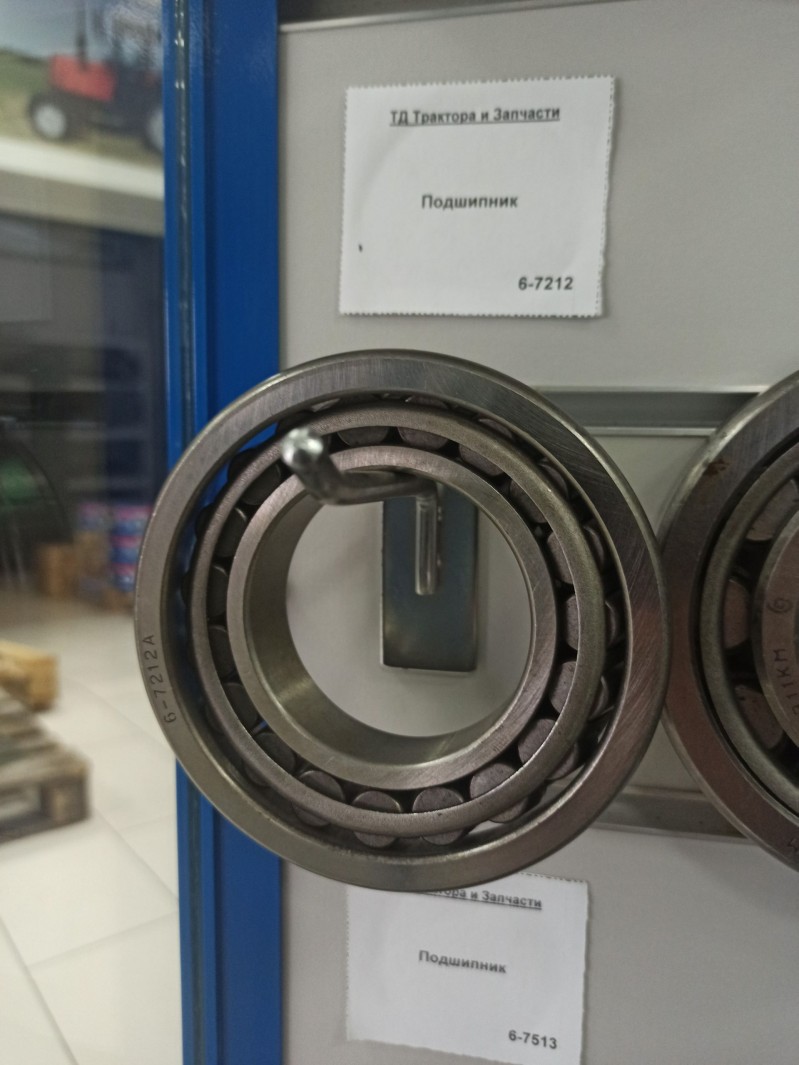 Подшипник — 1