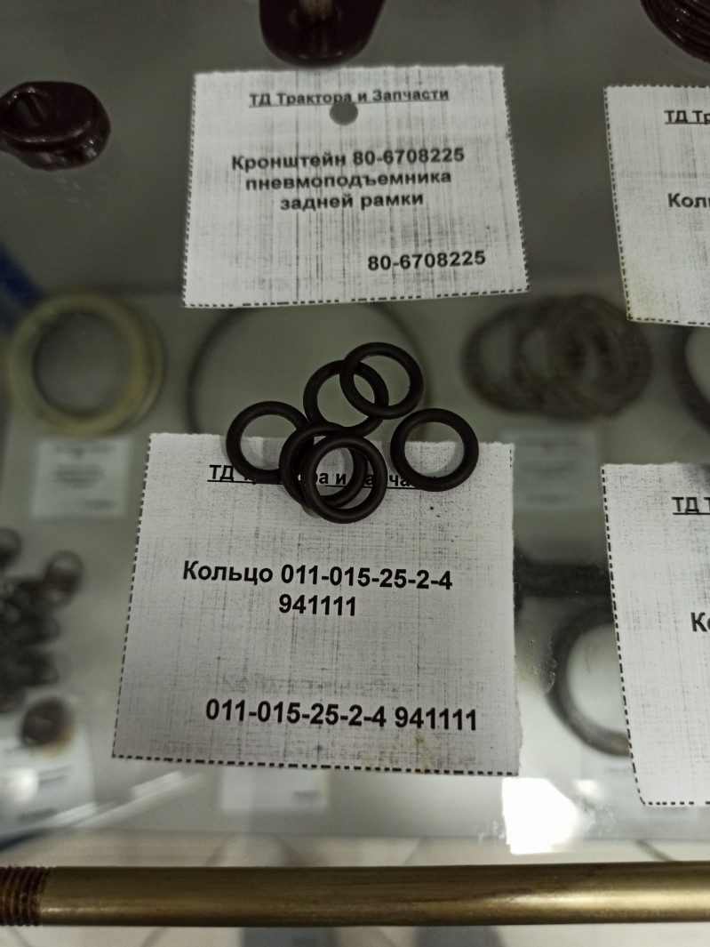 Кольцо 011-015-25-2-4 941111 — 1