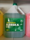 Антифриз зелёный 10 кг, миниатюра — 0