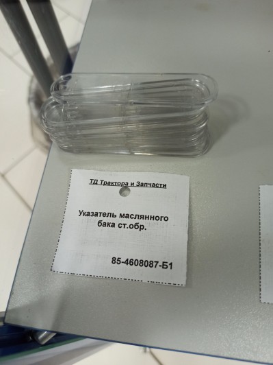 Указатель маслянного бака ст.обр.