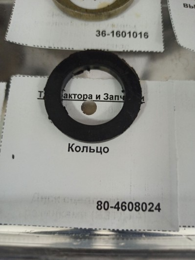 Кольцо вала вилок сцепления