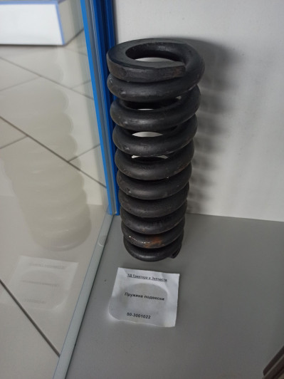 Пружина подвески шкворня 50-3001022-А1