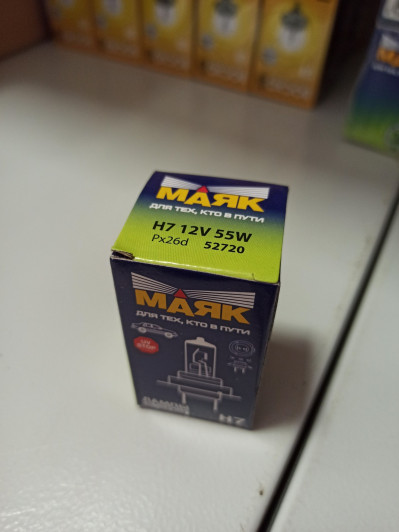 Автолампа Н7 12-55-3