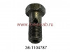 Болт крепления т. трубки, миниатюра — 3