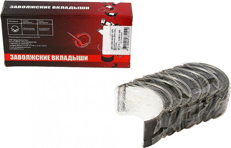 Вкладыши шатунные Р1 — 1