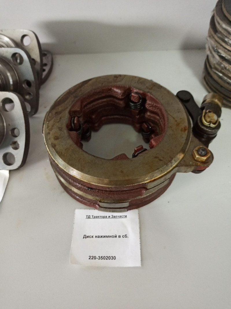 Диск нажимной в сб. — 1