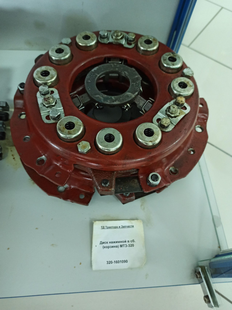 Диск нажимной в сб. (корзина) МТЗ-320 — 4