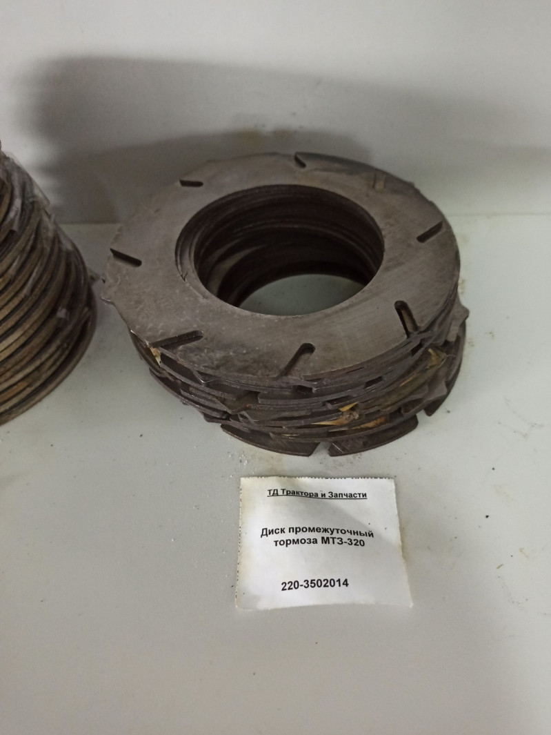 Диск промежуточный тормоза МТЗ-320 — 1