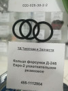 Кольцо форсунки Д-245 Евро-2 уплотнительное резино, миниатюра — 1