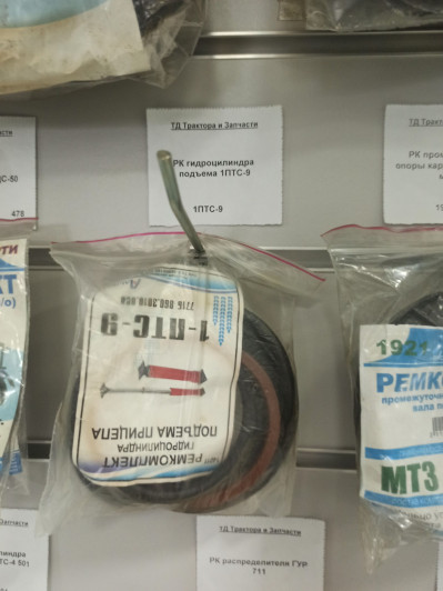 РК гидроцилиндра подъема 1ПТС-9