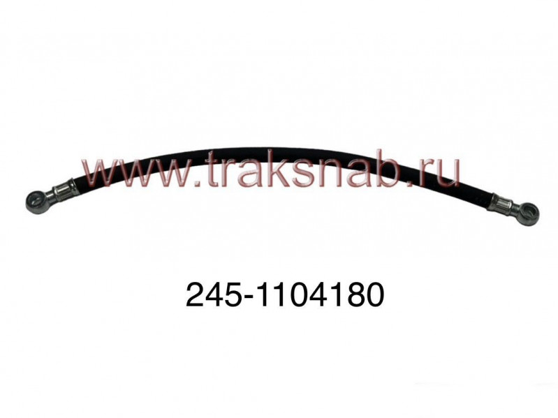 Трубка низкого давления L=550 мм — 2