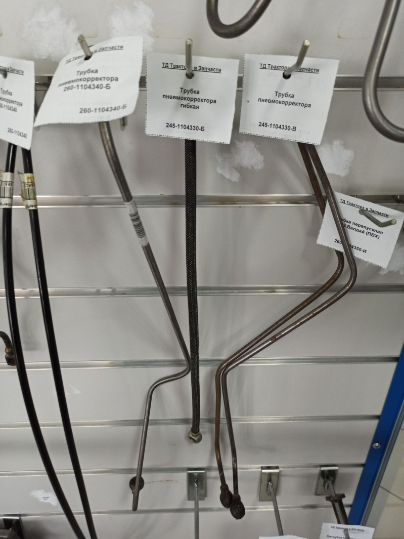 Трубка пневмокорректора гибкая — 1