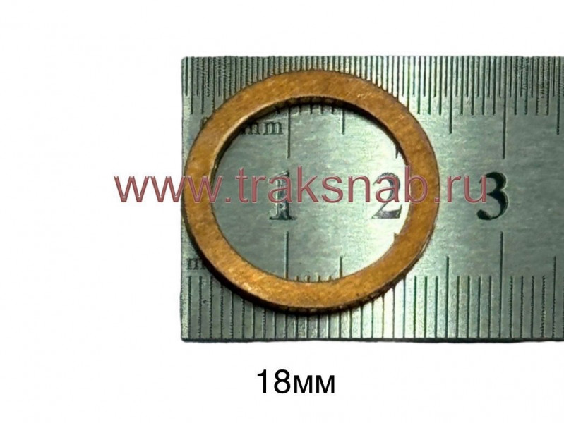 Шайба медная диам. 18мм — 3
