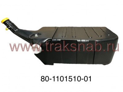 Бак топливный левый с горловиной  (пласт.)