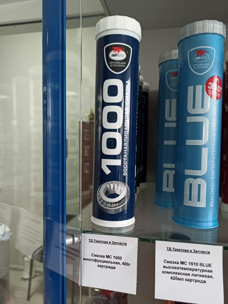 Смазка МС 1000 многофункциональная, 400г картридж — 1