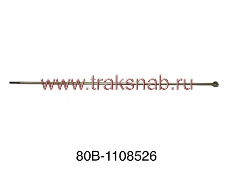 Тяга управления подачей топлива — 2